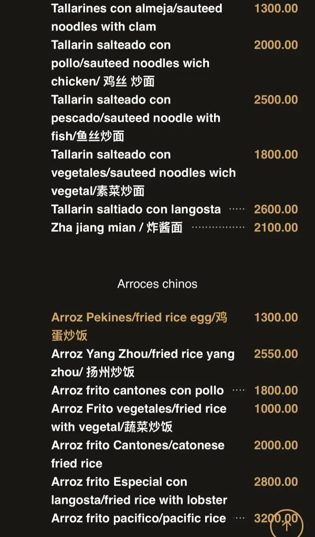 Tien Tan — foto 3 de 8